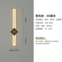 Черный 80 см монохромный теплый свет [48 верхних 48 нижних 32 см]]