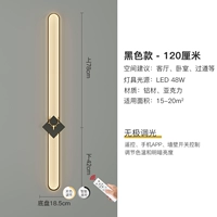 120см, дистанционное управление, 42см