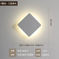 Одиночный слой-D белый квадратный третий изменение света