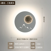 Ежемесячный-a-a-aele-round-three-three-color light