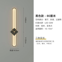 80см, три цвета, 32см