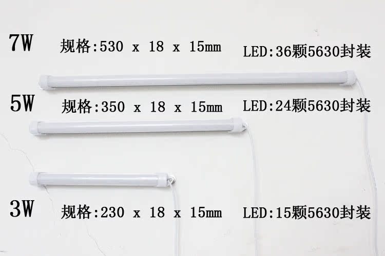 Lampe USB - Ref 373987 Image 10
