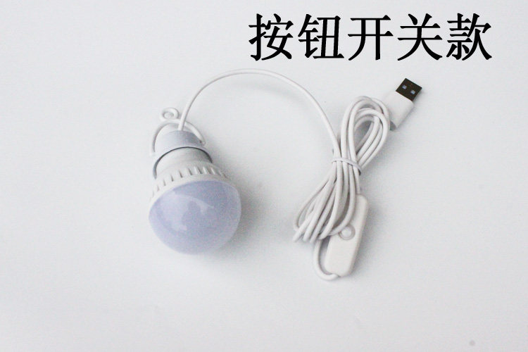 Lampe USB - Ref 380886 Image 7