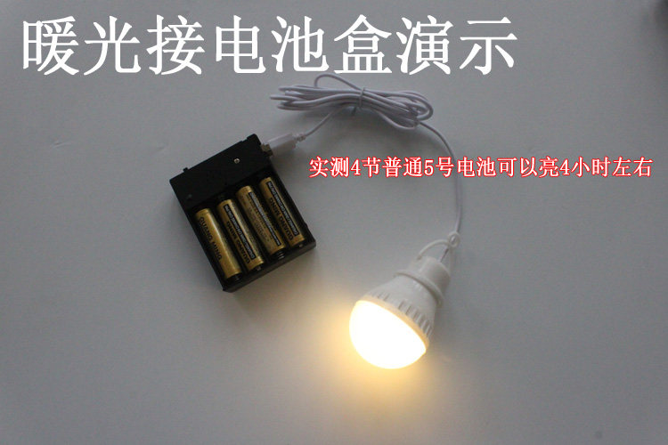 Lampe USB - Ref 380886 Image 5