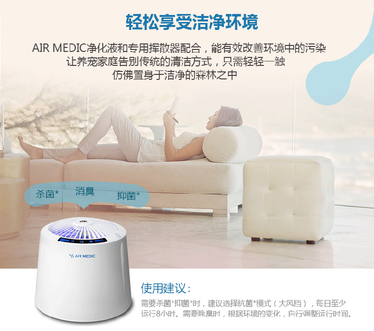máy lọc không khí và hút ẩm panasonic AIR MEDIC pet máy lọc không khí khử mùi khử trùng mùi formaldehyd mèo nhà Nhật Bản lọc ẩm máy lọc không khí giá rẻ