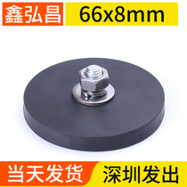 D66 Strong magnet Scratch-resistant magnet Round magnet fixed led spot light strong magnet magnet Coated magnet steel