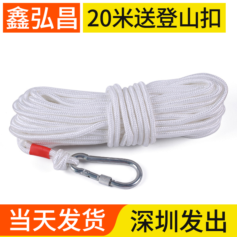 Salvage fire safety lifeline climbing rescue wear-resistant nylon emergency escape outdoor mountaineering insurance rope