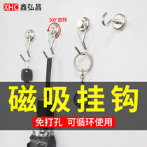 Strong magnet hook Super magnetic kitchen door bathroom hanging clothes towel incognito free punch weighing hook