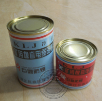 Mine rubber cable flame retardant polyurethane cold glue two-group reaction type KLJ10KV cold glue