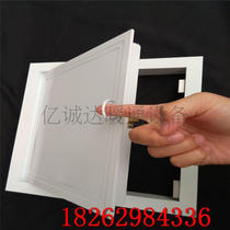 Manufacturer custom-made pull ring can open access aluminum alloy central air conditioning outlet wall ceiling toilet pipe