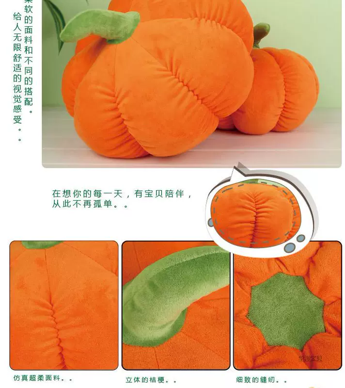 Halloween Pumpkin Gối Đệm Plush Toy Queen Doll Ngủ Gối Sáng tạo Quà tặng Sinh nhật - Trở lại đệm / Bolsters