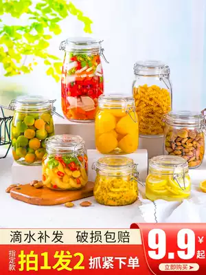Sealed jar glass jar food jar kimchi jar pickle bottle household honey bottle glass jar small storage jar