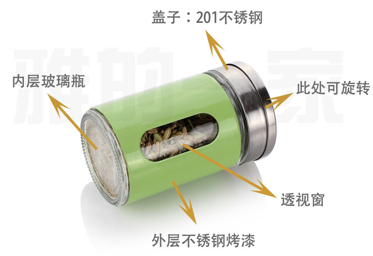 �����ŵ��Ϻв�����ζ��48#5+1