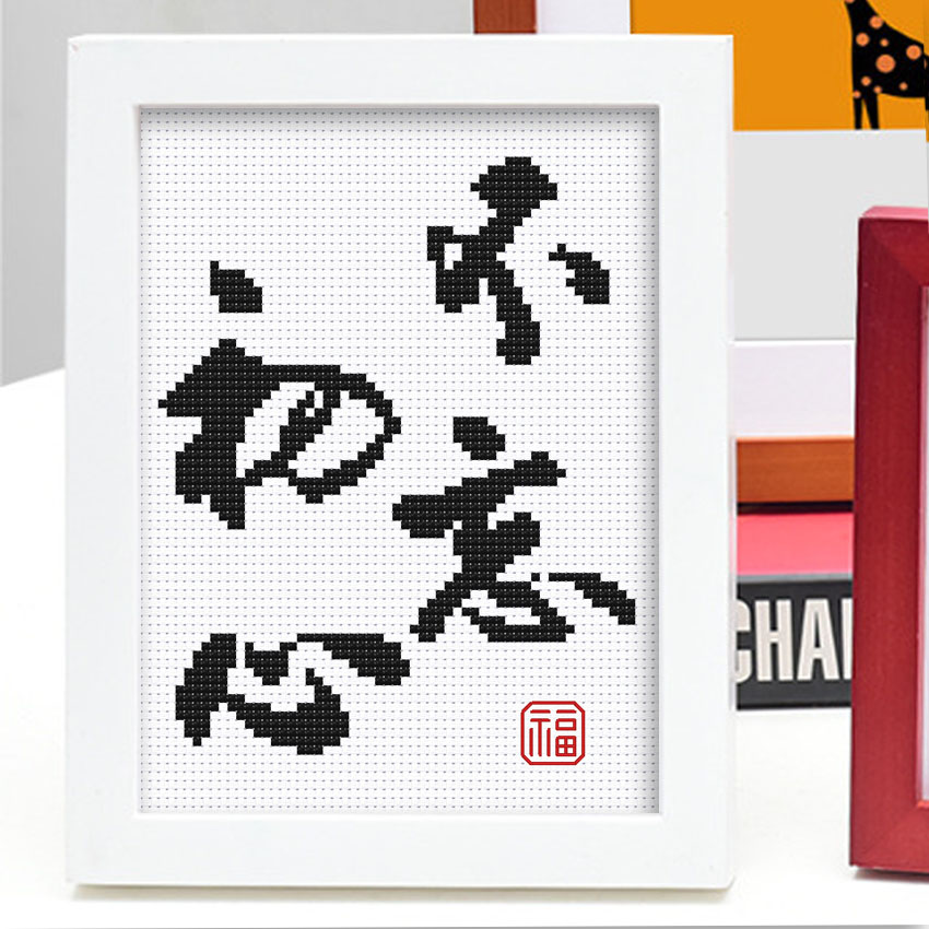Cross stitch desktop decoration Beginning cross stitch Optional finished product or semi-finished product