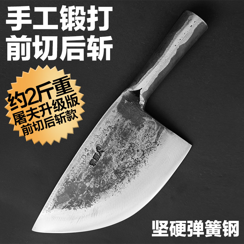 Special meat-selling knife chopped bone knife thickened household traditional pure hand forging chop chop bones chop pork butcher for commercial use