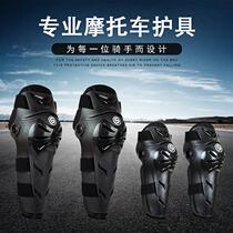 Starry Knight cross-country motorcycle road riding knee elbow protection motorcycle protective gear mens anti-fall leg guards