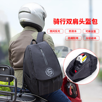 Starry Knight waterproof backpack female helmet outdoor backpack male riding night reflective multi-layer storage