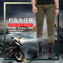 Starry Knight SFK riding jeans mens motorcycle locomotive slim anti-drop Belt protective gear riding pants Four Seasons