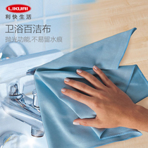 leifheit Germany imported multi-functional cleaning cloth kitchen dish cloth rag floor towel cleaning cloth