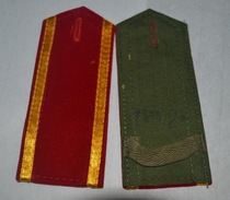 Jun Mi Jun training epaulettes