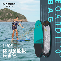 AZTRON surfboard bag sun protection and moisture-proof protection bag water ski backpack 340x88x14CM