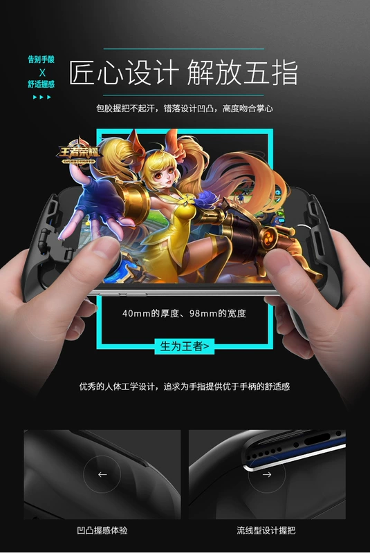 Gamesir Geshi gà F1 đi bộ tạo tác kéo dài khung di động xử lý trò chơi cho vua súng chiến tranh Xiaomi - Người điều khiển trò chơi tay cầm xbox one