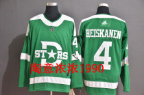 Dallas Stars Dallas Stars 14#BENN ice hockey suit