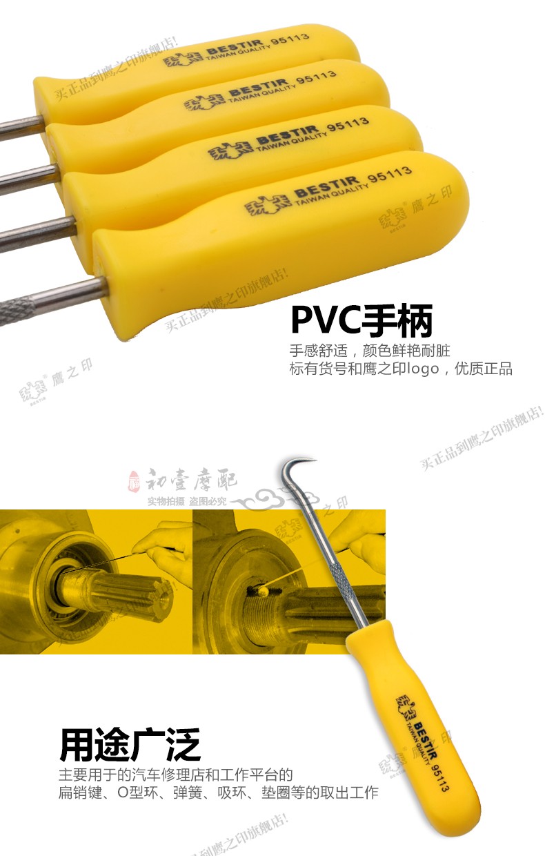 Con dấu dầu tuốc nơ vít - Bộ sửa chữa Motrocycle thiết bị sửa xe máy