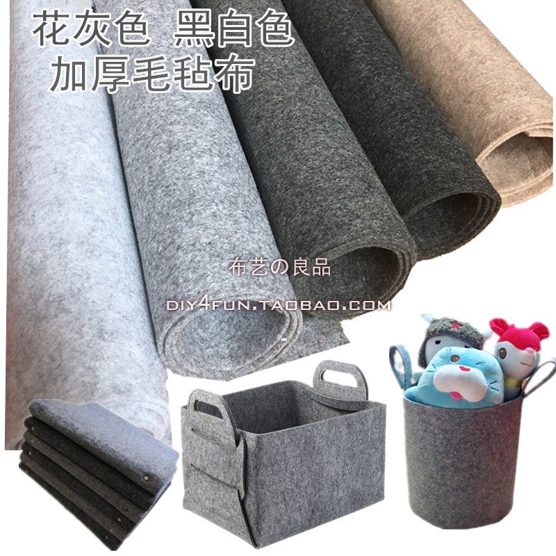 Hemp Grey Felt Cloth 3mm Floral Grey Thickened Hand Unwoven Fabric Containing Basket Covered Fabric Wall Trim material-Taobao