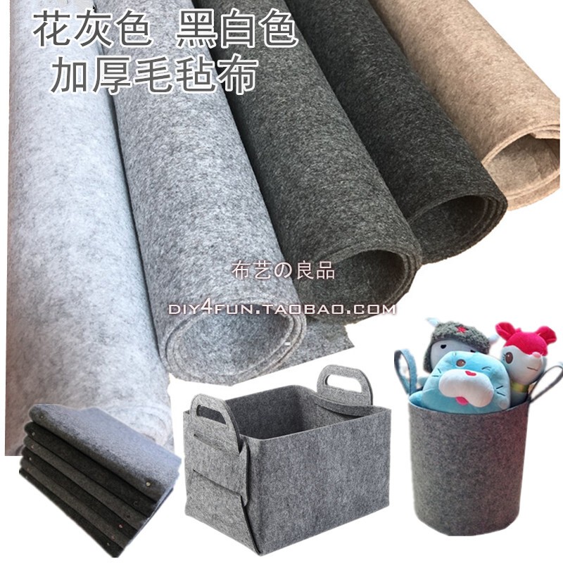 Gray Felt Fabric 3mm, Floral Gray Thickened Non-Woven Fabric, Storage Basket Bag Material, Wall Decoration Material Gray Felt Fabric 3mm, Floral Gray Thickened Non-Woven Fabric, Storage Basket Bag Material, Wall Decoration Material