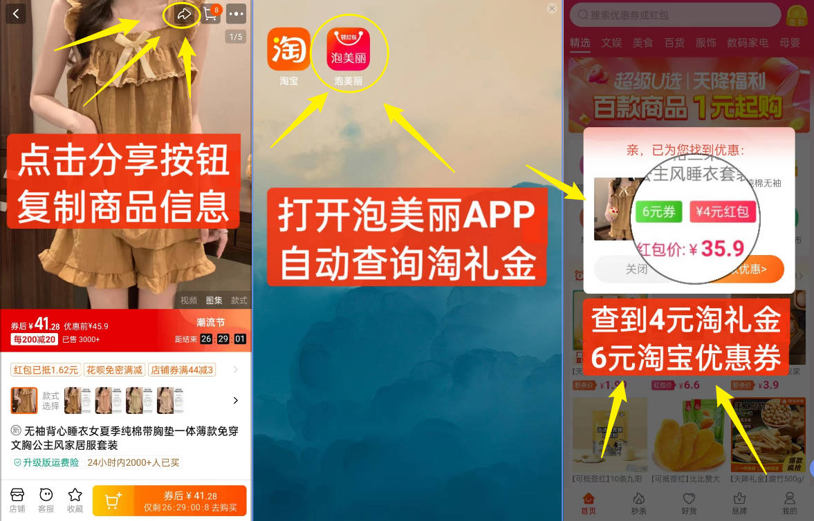 2025天猫双十一活动攻略，中25888，清空购物车