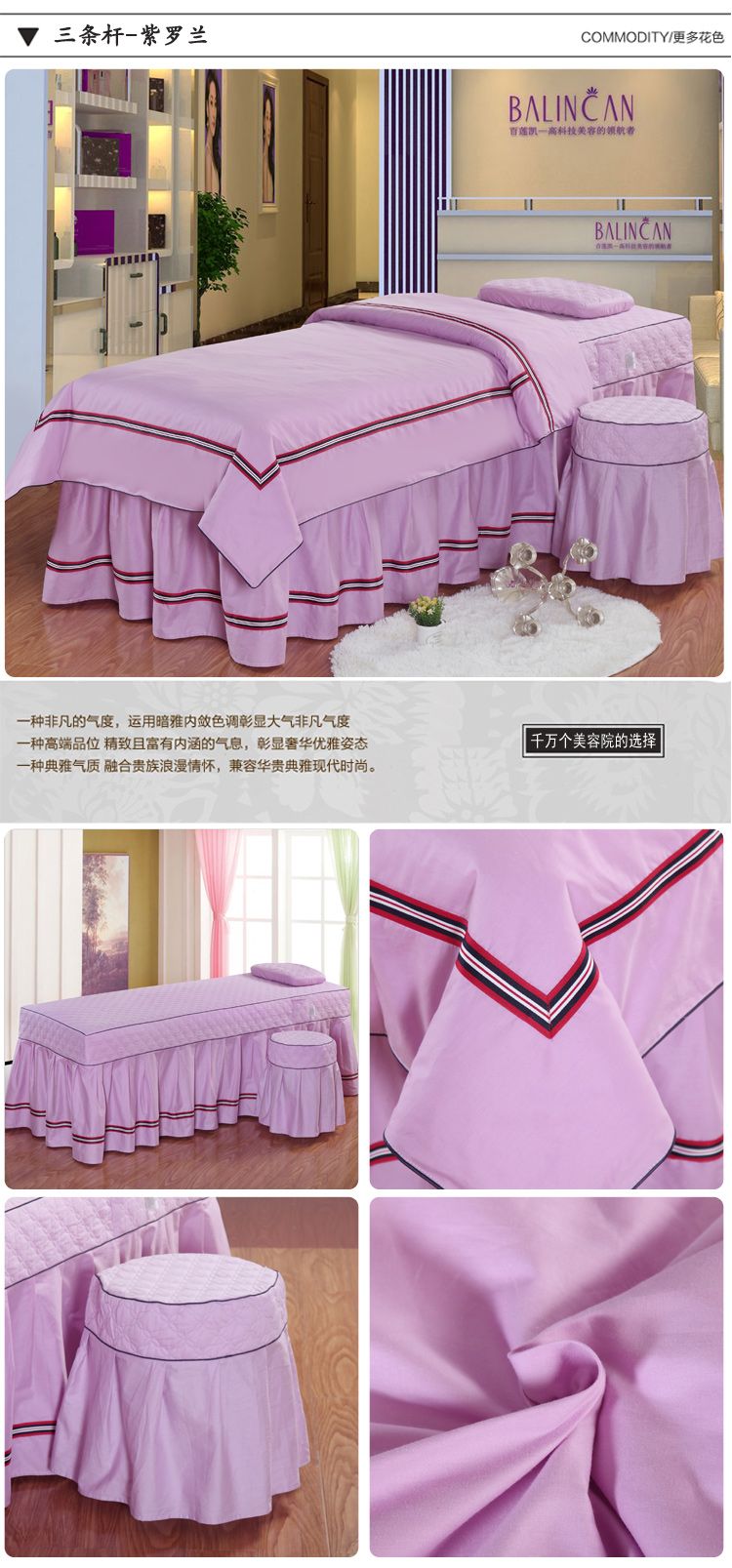 bông tinh khiết phong cách châu Âu sảnh cách gia đình dầu gội đầu massage điều trị bedspread thẩm mỹ viện Body khử trùng bốn bông tùy chỉnh - Trang bị tấm mua khăn trải giường spa