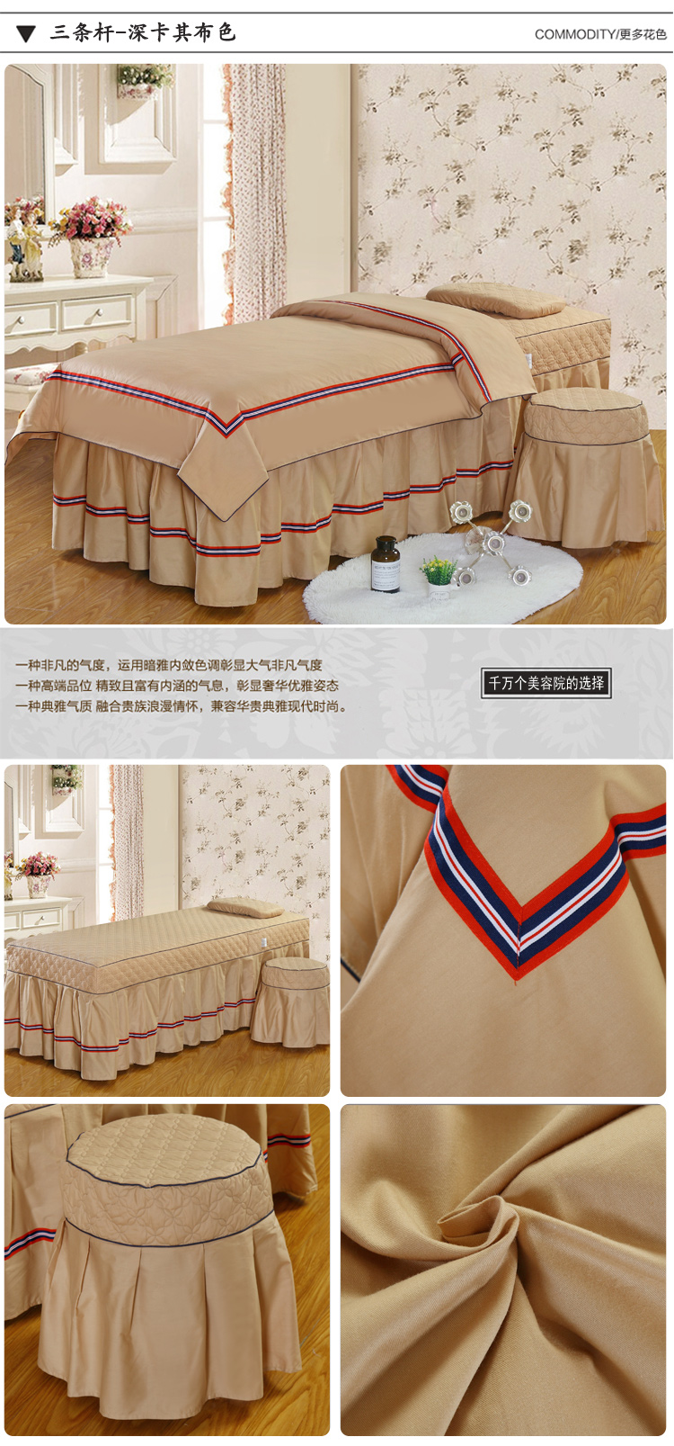 Giáo Sử dụng chăm sóc sắc đẹp rắn màu bông denim bedspread vẻ đẹp đơn giản munsu massage dầu gội đầu tùy chỉnh - Trang bị tấm ga bọc giường spa
