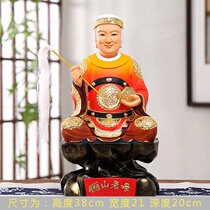 16 inch Lishan mother god statue Lishan mother 12 inch Lishan old mother like Taoist God h like resin Buddha statue ornaments