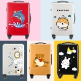 Универсальный чемодан, коробка, 24 дюймов, 20 дюймов