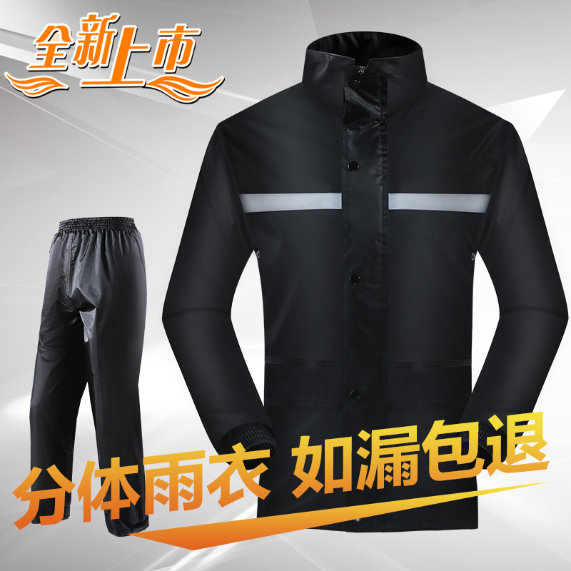Clothes-Style Raincoat to Cover Face, Clothes and Pants, Waterproof Motorcycle Raincoat, Clothes for Men on Rainy Days Clothes-Style Raincoat to Cover Face, Clothes and Pants, Waterproof Motorcycle Raincoat, Clothes for Men on Rainy Days