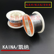 Kaina Active welding tin silk Sn63PbA 0 8mm 1 0mm 1 2mm 63% with tin quantity rosin core