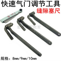 Motorcycle valve screw adjustment tool stainless steel feeler valve screw wrench disassembly and assembly valve gong wire tool