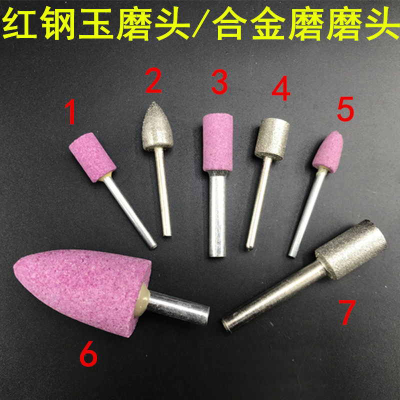 Various styles polished polished grinding wheel grinding head electric grinding head polished polishing tool automotive locomotive retrofit tool