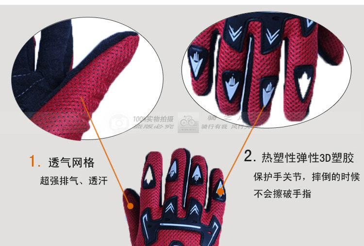 Gants de cyclisme mixte - Ref 2244297 Image 5