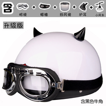 Helmet motorcycle mens tide battery car womens summer light electric car sunscreen four seasons breathable universal anti-fog