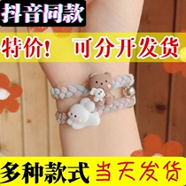 Blue Brook Loft Cute Cartoon Couple Girlfriends Small Leather Gluten Bracelet Phone Ring Small Bear Rabbit Phase Suction Hand Rope Head Magnetic