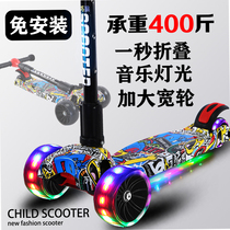Scooter childrens scooter balance anti-drop widening and thickening four-wheel children 10 years old and over 14 years old can turn
