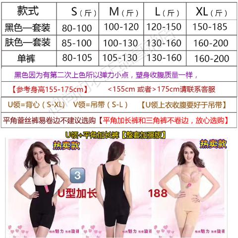 尚 魅 Quần bụng sau sinh corset hông body đồ lót corset chia phù hợp phiên bản chính hãng áo gen định hình toàn thân của nhật