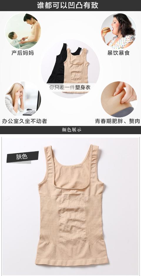 尚 魅 Quần bụng sau sinh corset hông body đồ lót corset chia phù hợp phiên bản chính hãng áo gen định hình toàn thân của nhật