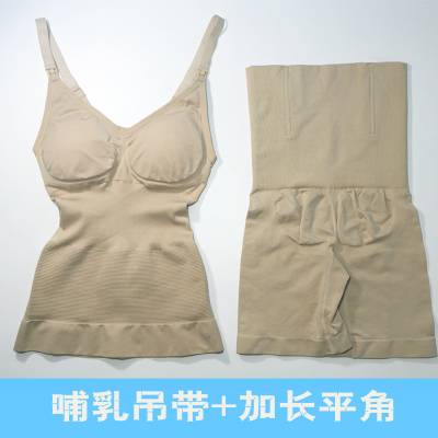 Micro-kinh doanh mùa hè hai mảnh sau sinh corset chia phù hợp với cho con bú nữ mỏng cơ thể chặt chẽ đồ lót hông bụng