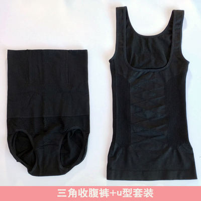 Micro-kinh doanh mùa hè hai mảnh sau sinh corset chia phù hợp với cho con bú nữ mỏng cơ thể chặt chẽ đồ lót hông bụng