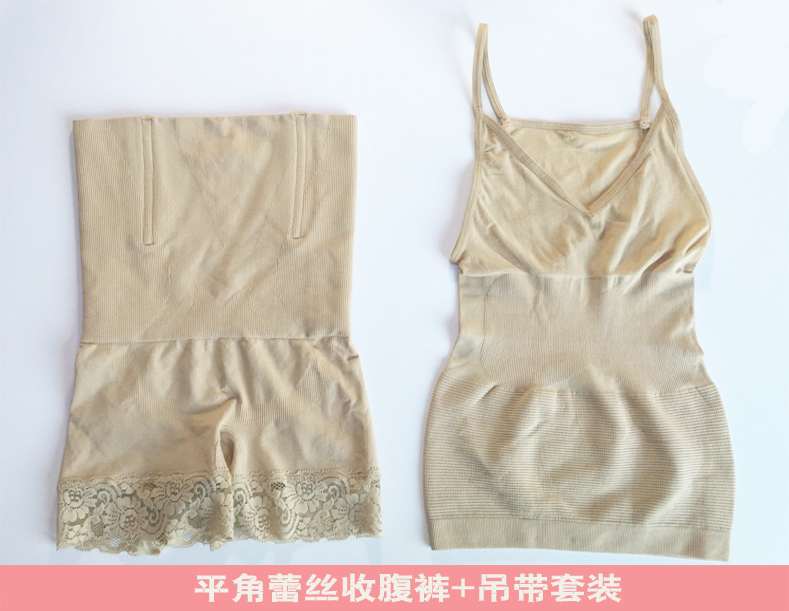 Micro-kinh doanh mùa hè hai mảnh sau sinh corset chia phù hợp với cho con bú nữ mỏng cơ thể chặt chẽ đồ lót hông bụng