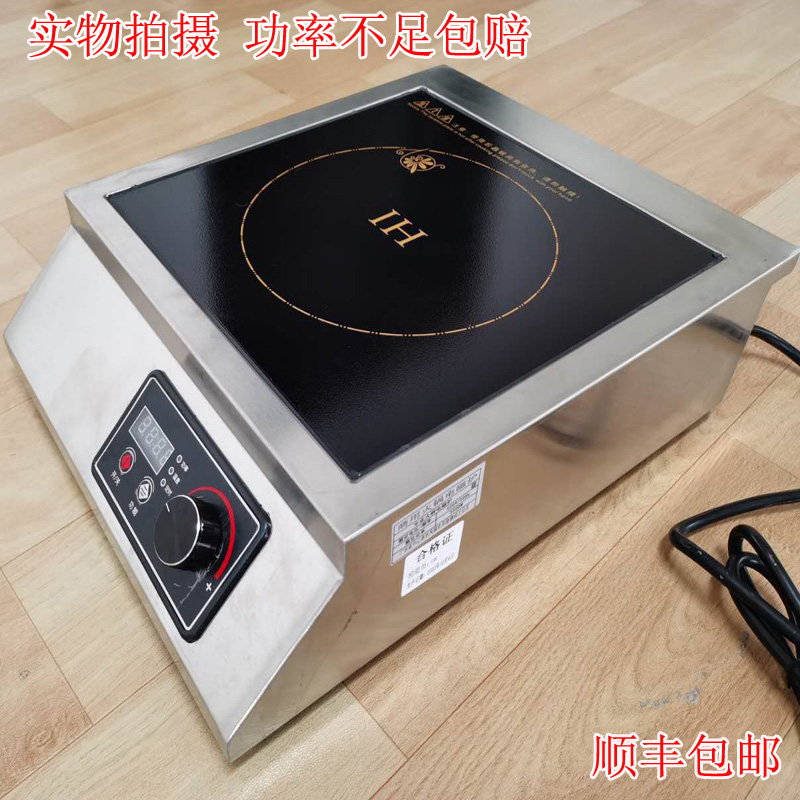 Zhentai 3500W commercial induction cooker high power 5000W battery furnace plane full power large pot stove restaurant commercial