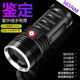 365nm purple light flashlight tobacco, wine, ceramics, antiques and jade identification 60W high power banknote inspection UV flashlight